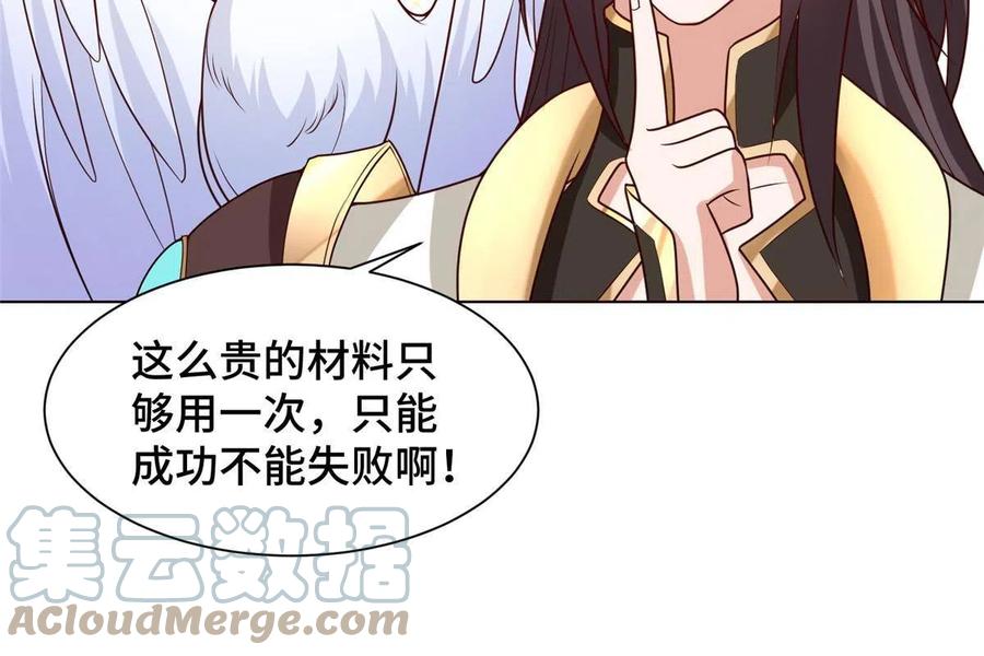 116 万年霏羽42
