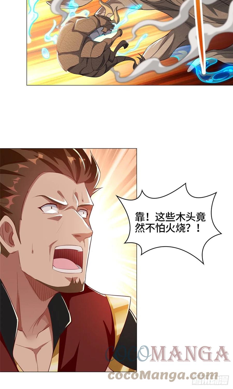 68 棋师围杀33