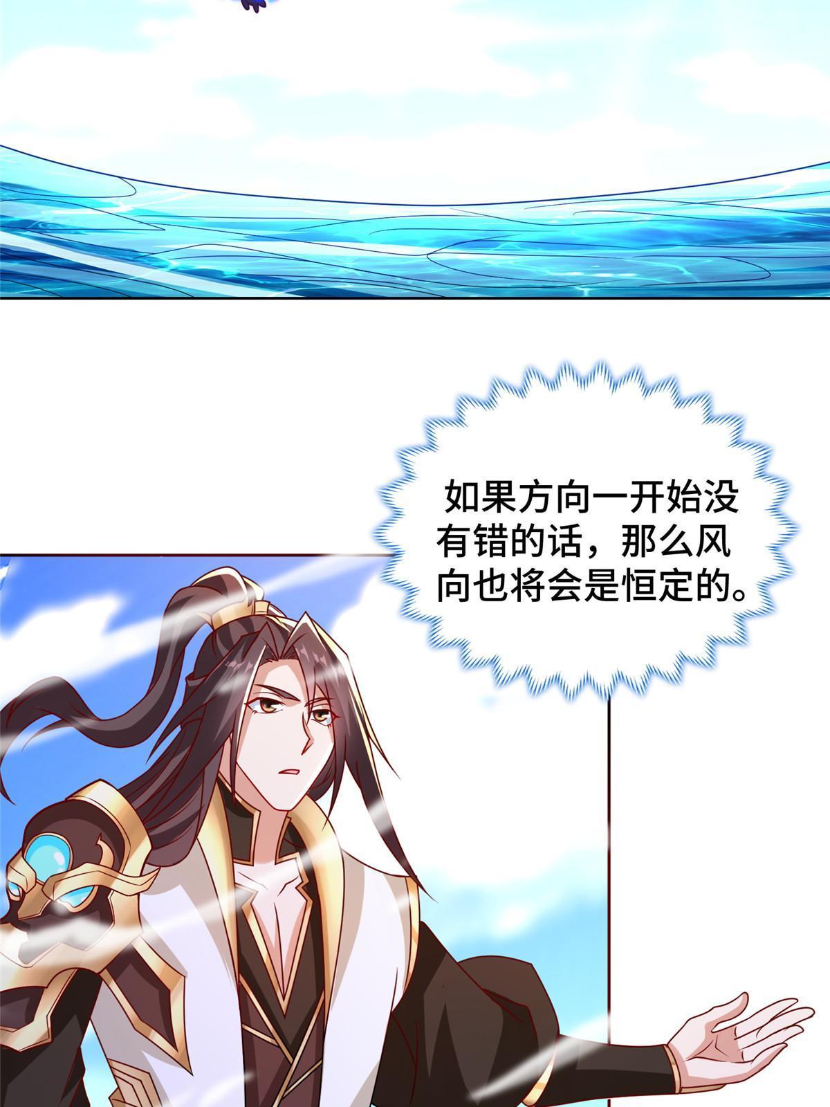 241 寻找秘境48