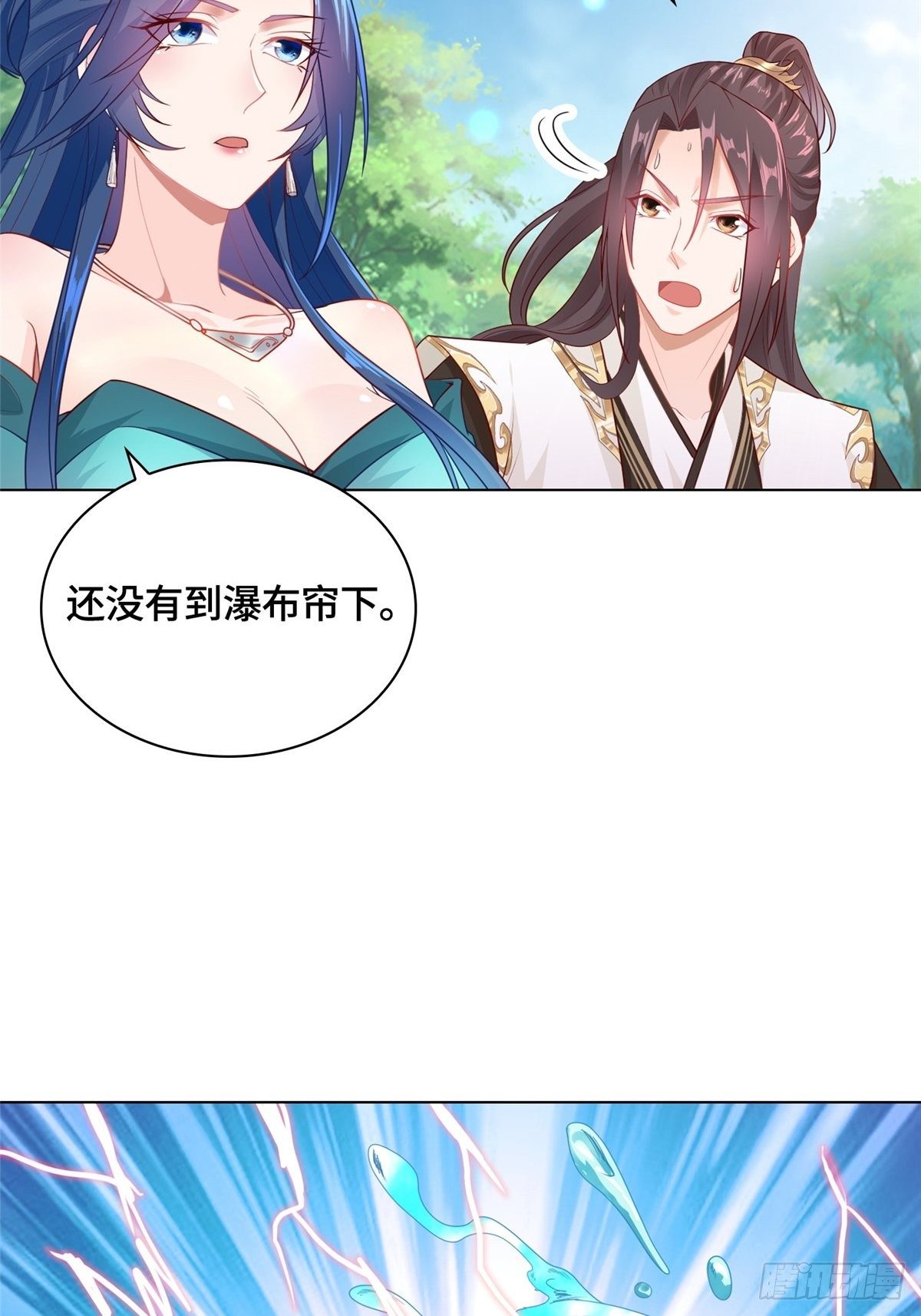 12 段岚老师的请求45