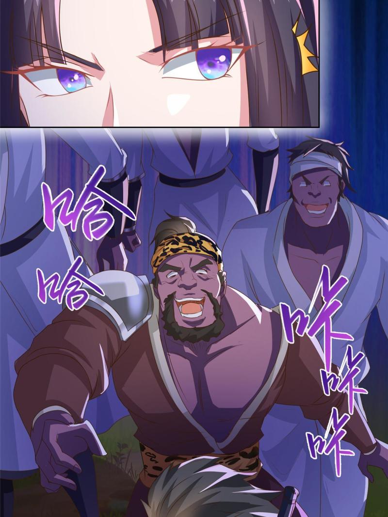 144幸存少女10