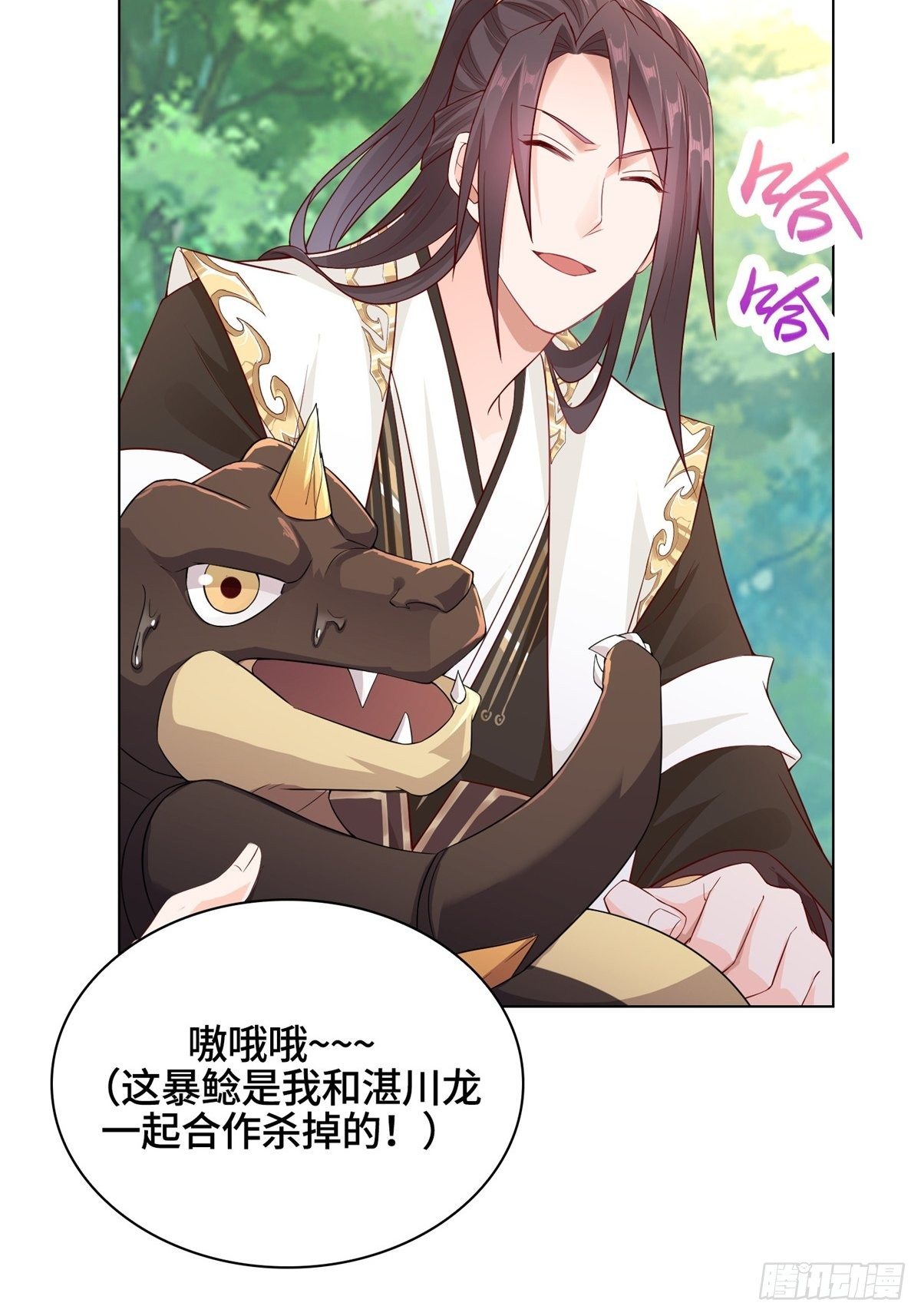 13 消除暴鲶18