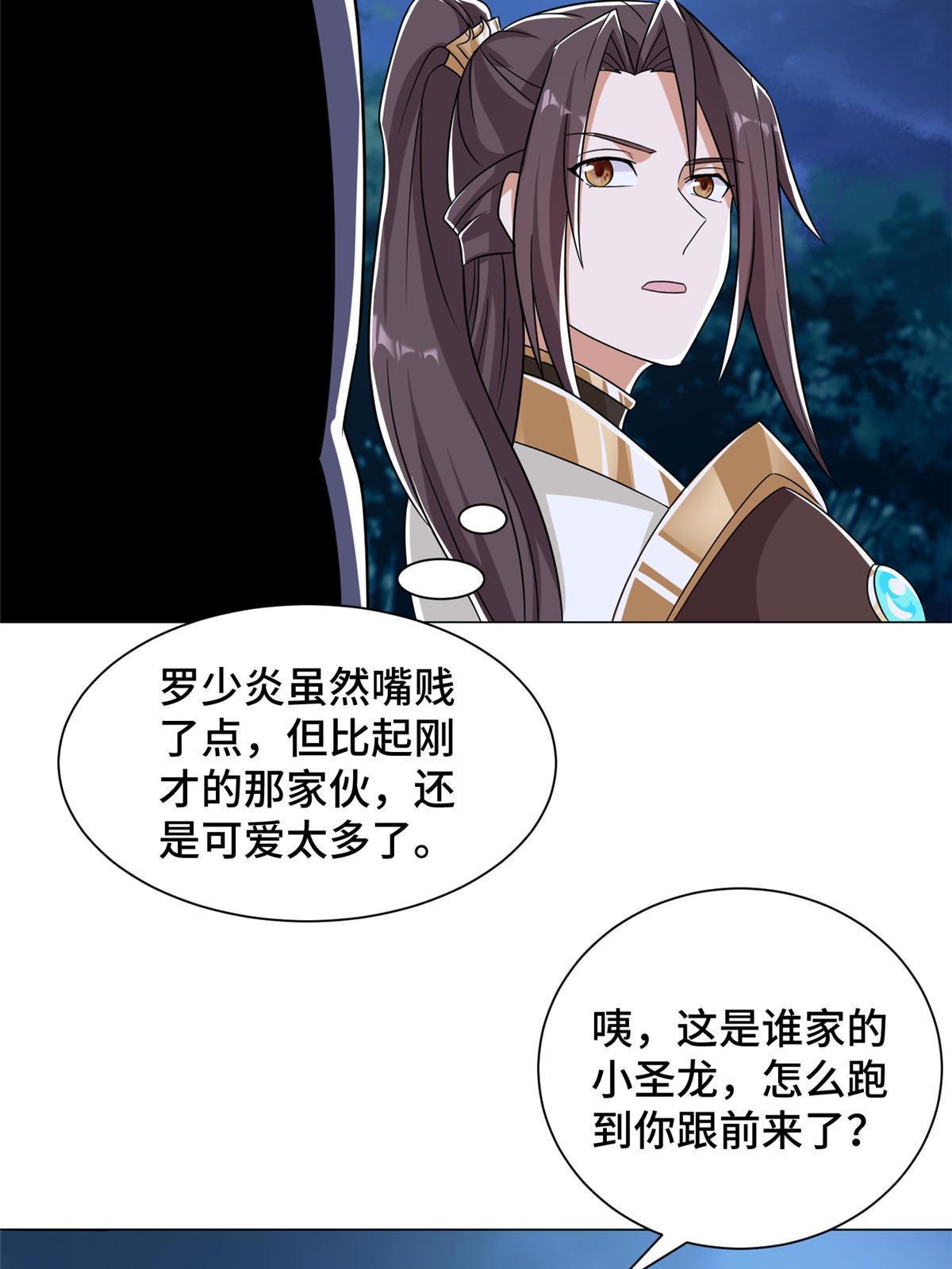 193 高下立现40