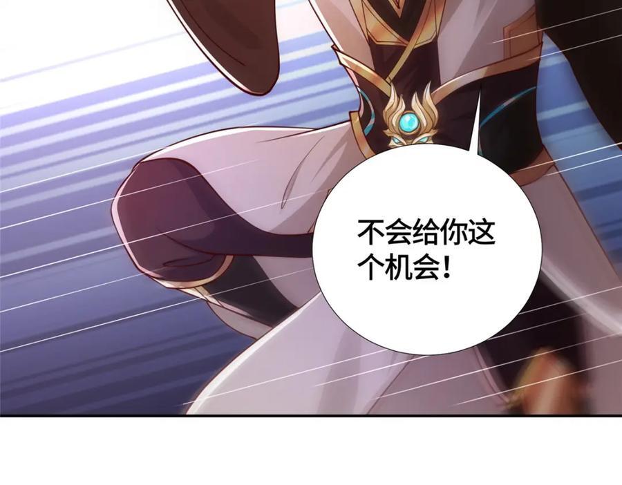 386 一举两得66