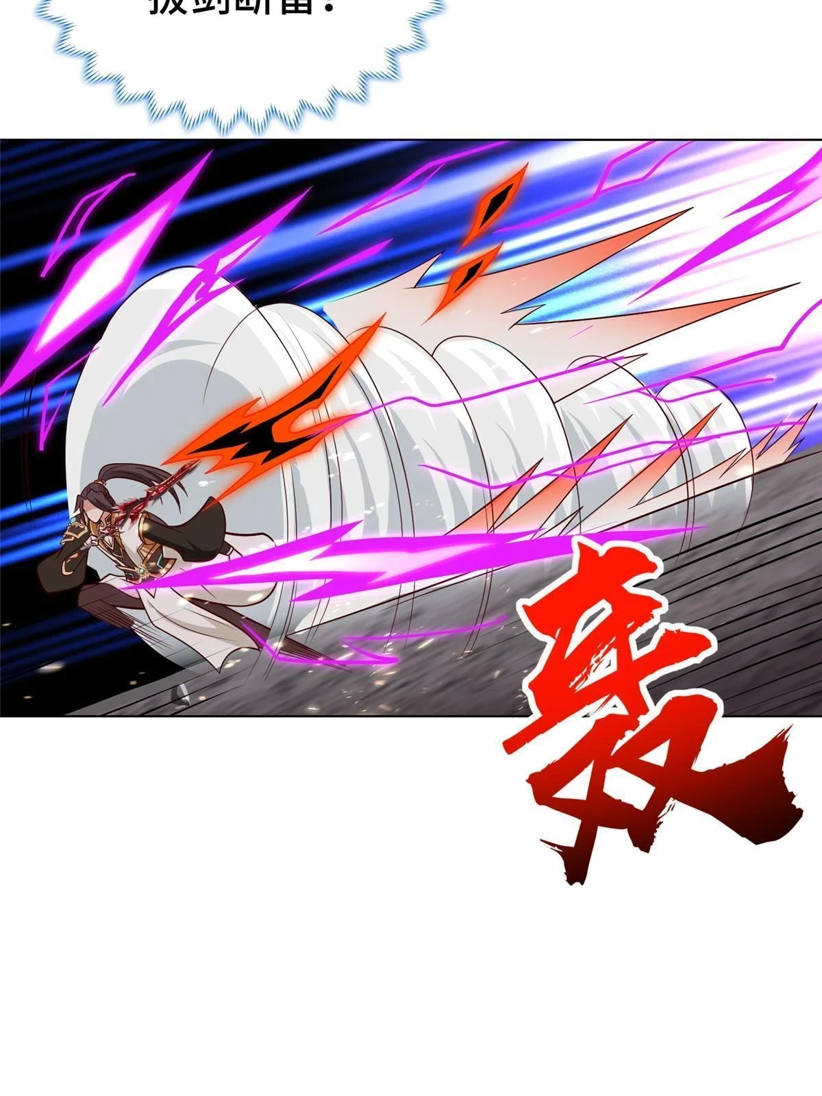 302 大势已去17