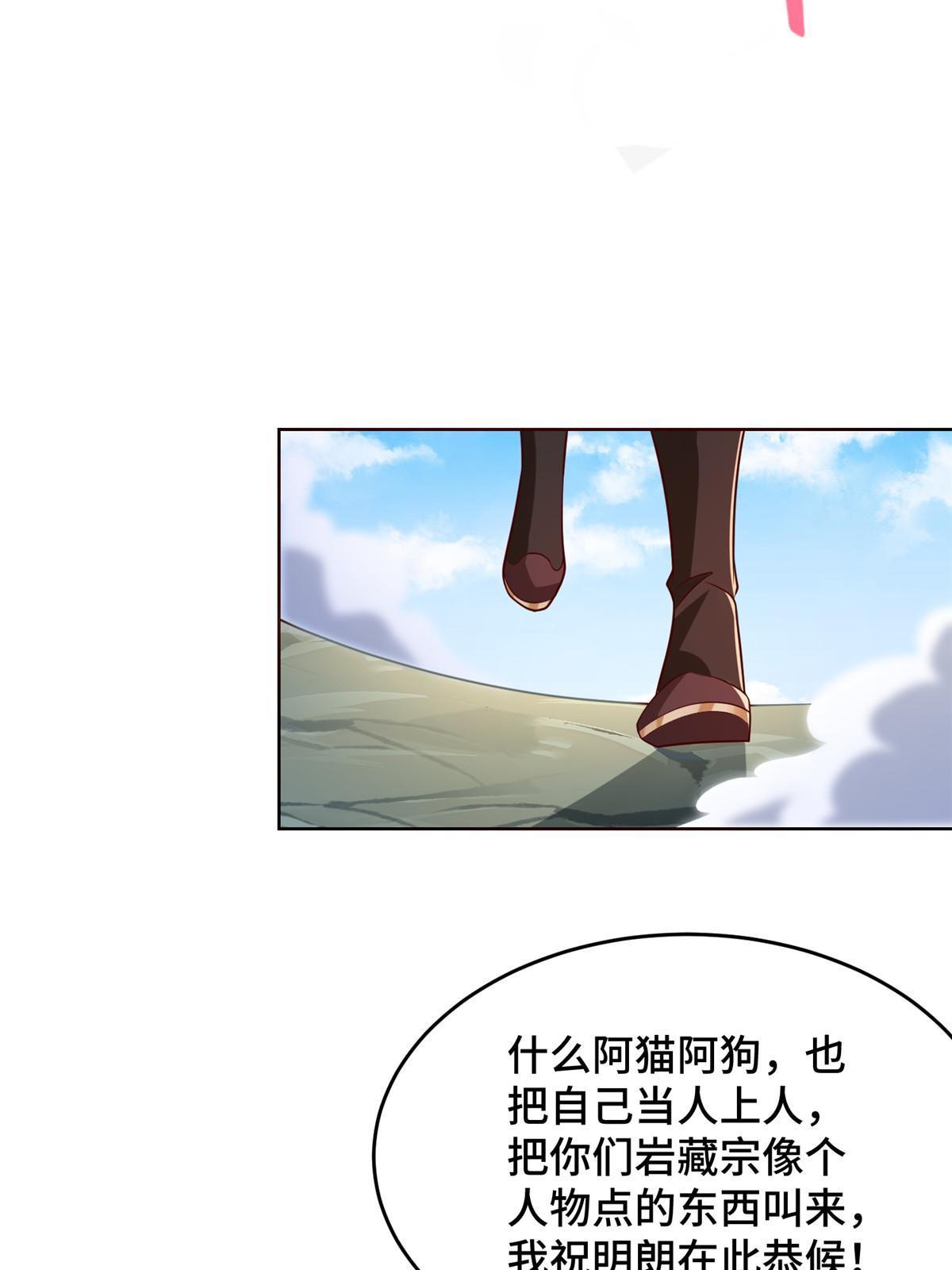 274 岩藏宗39