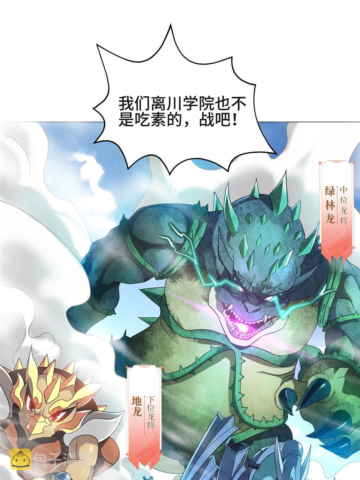 197 以二换一10