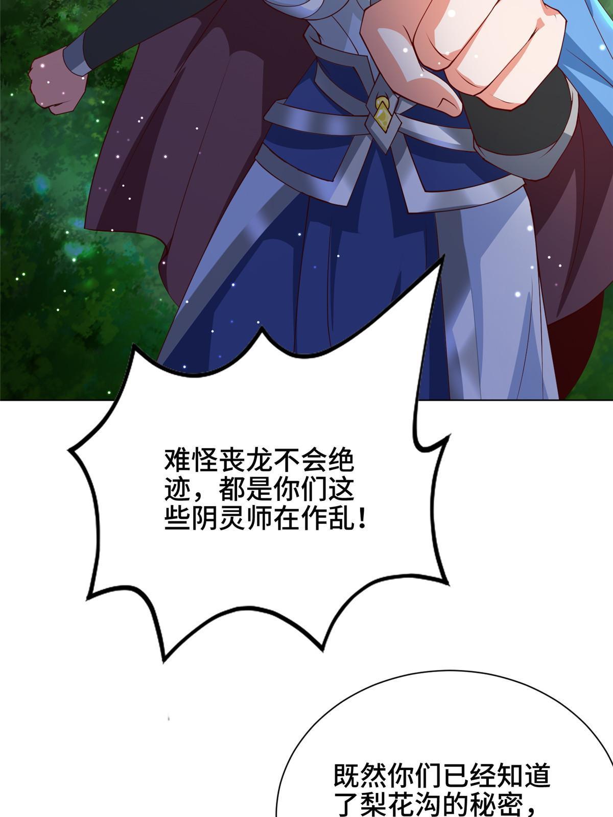 157 原形毕现4