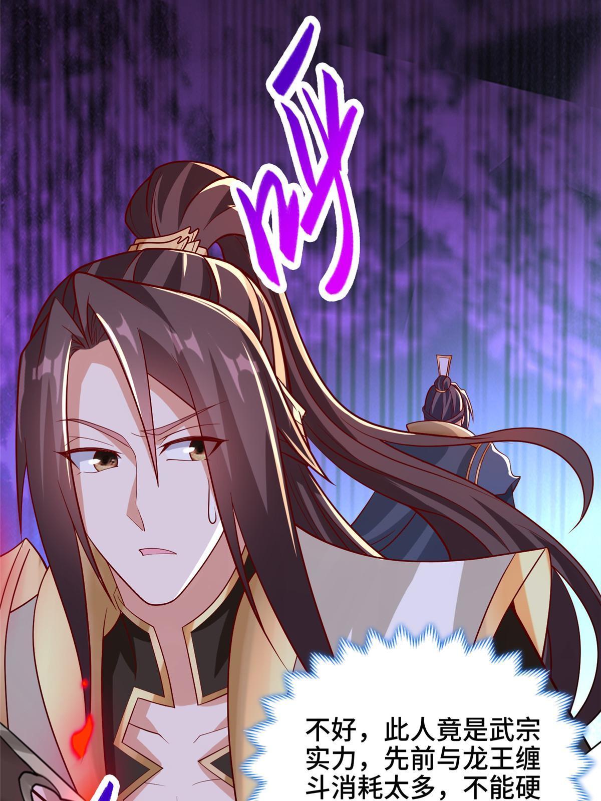 249 老狗奴才46