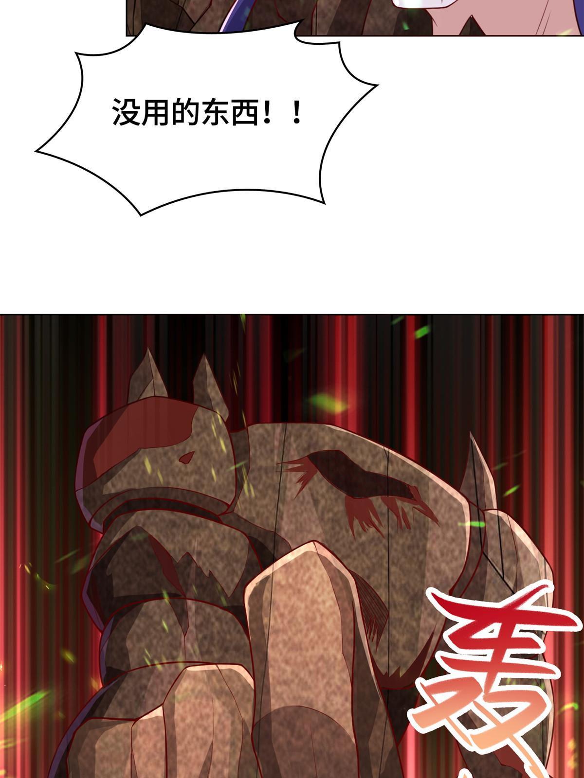 264 釜底抽薪41