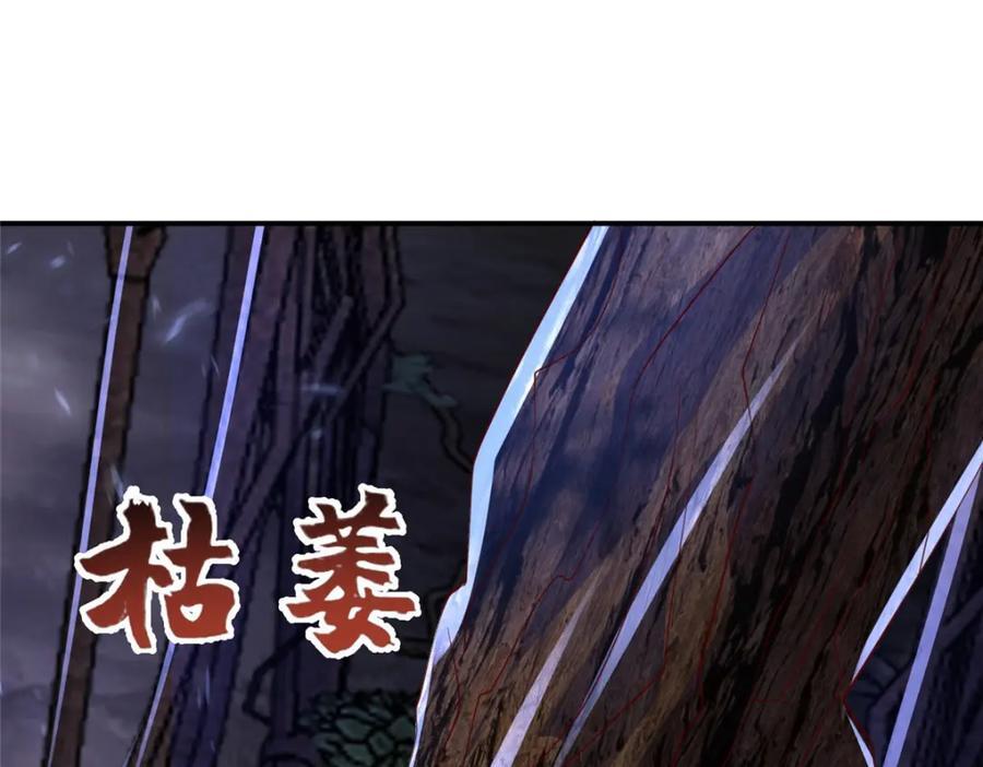 384 剑宗渊源127