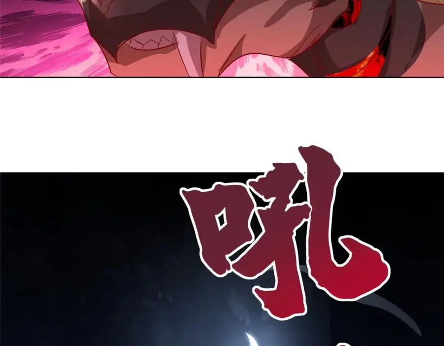 394 八荒疆奇遇48
