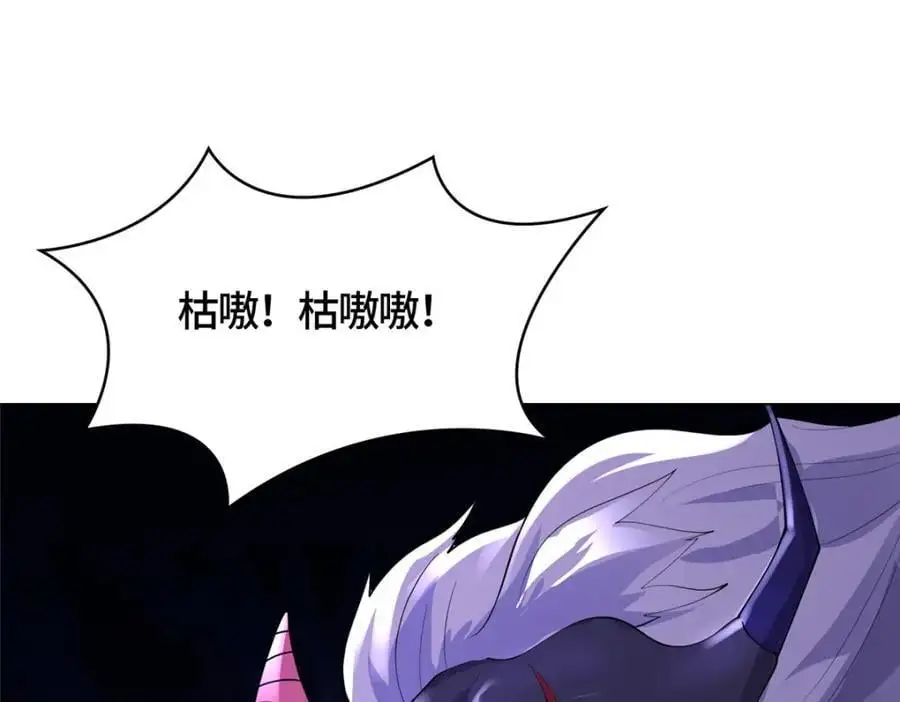 394 八荒疆奇遇74