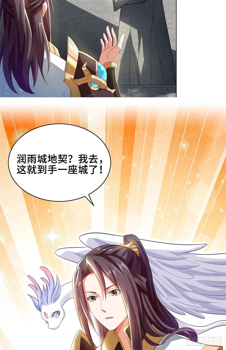 73 憨憨的体修女15