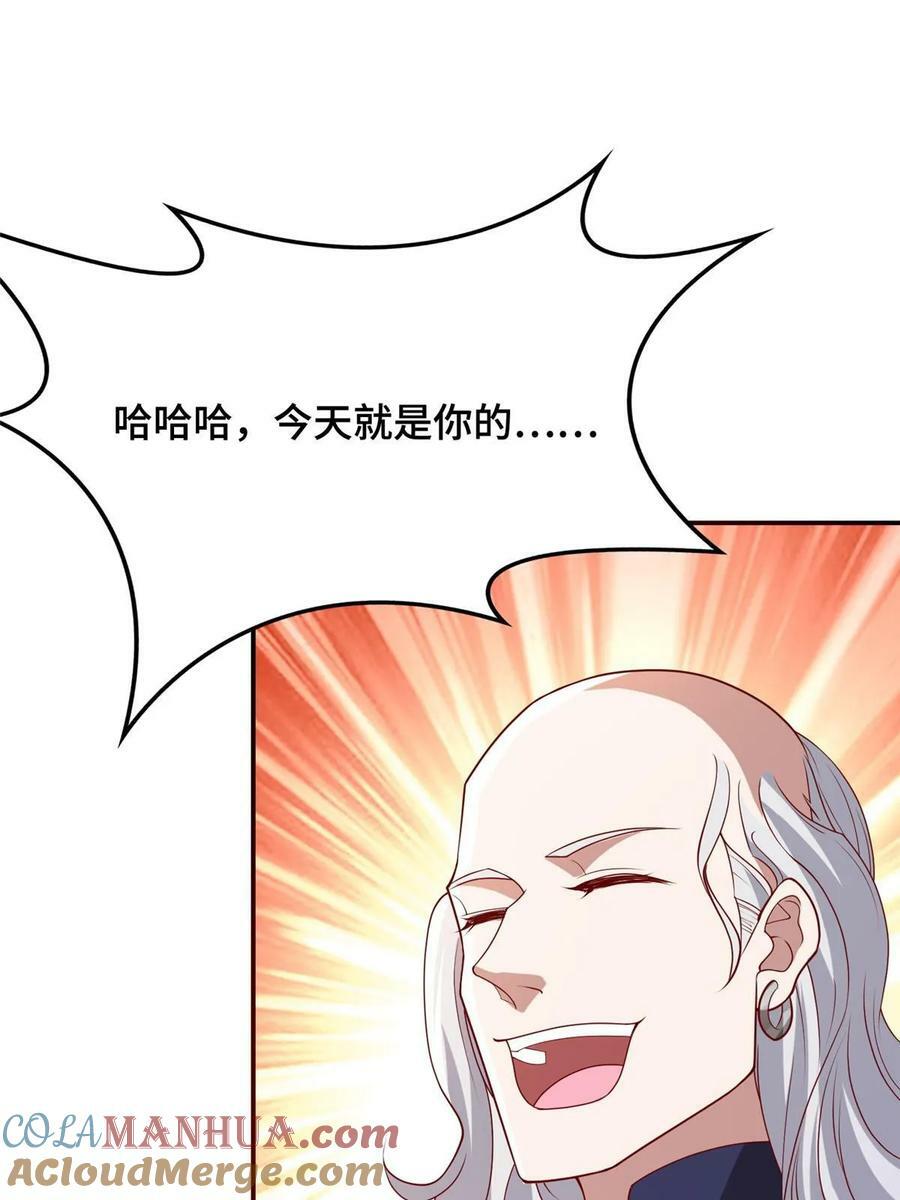 335 明练杰的真正实力3