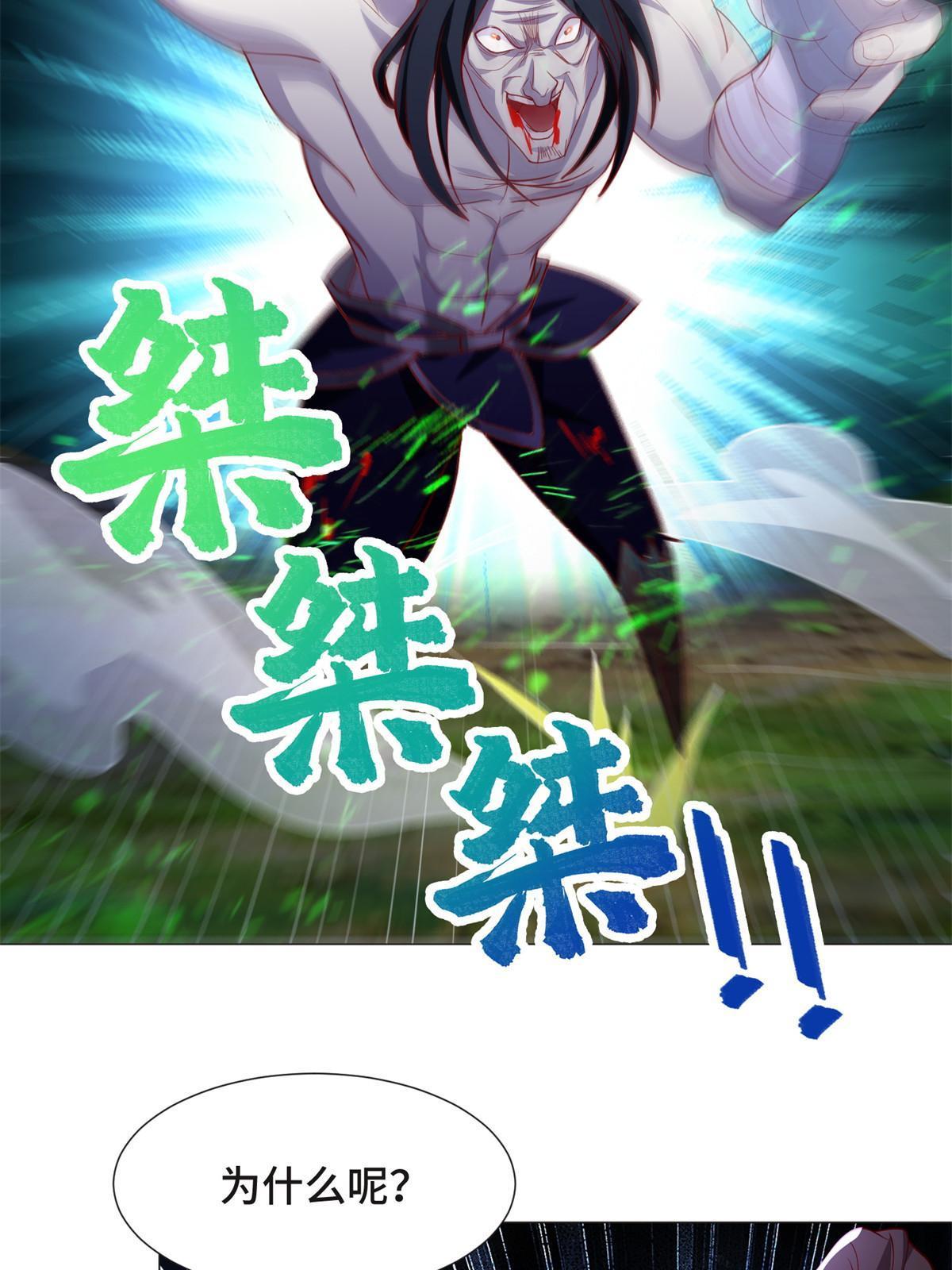 224 魔头邢昆41