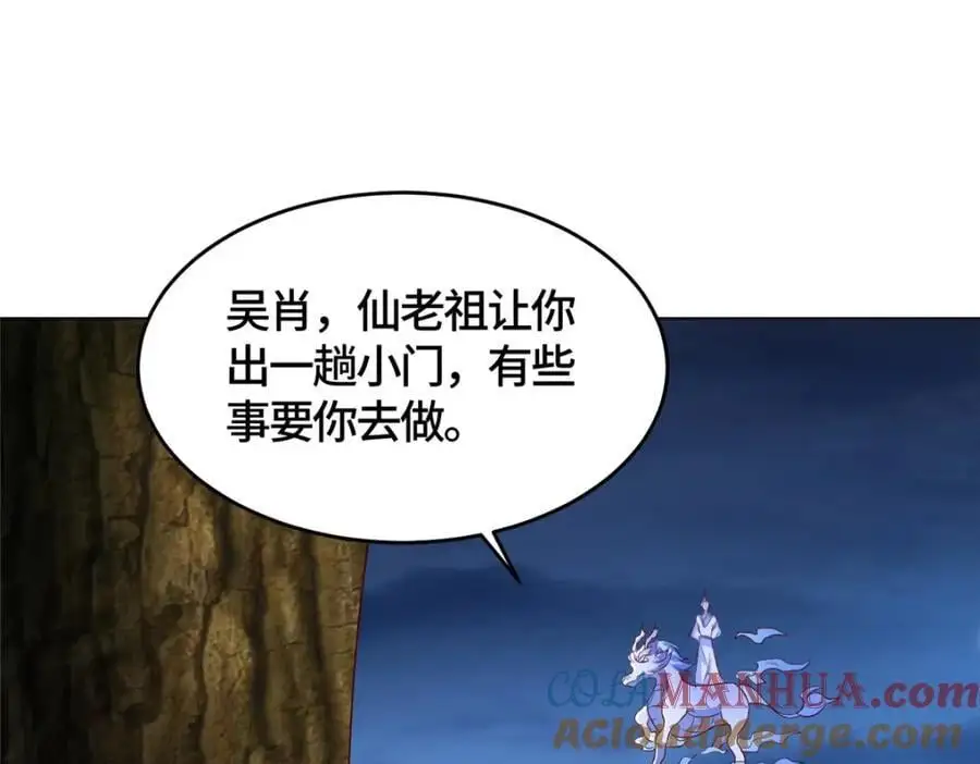 393 回到极庭18