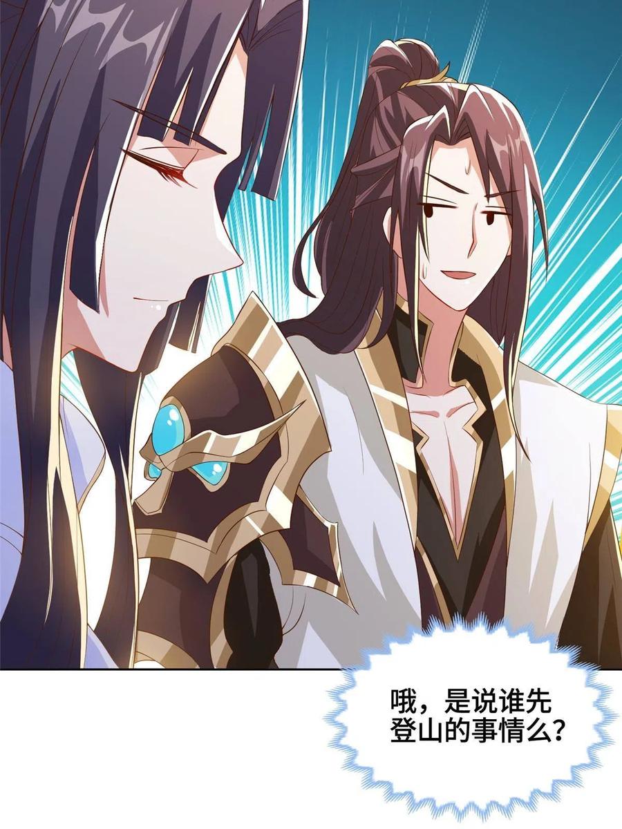 123 不能留宿17