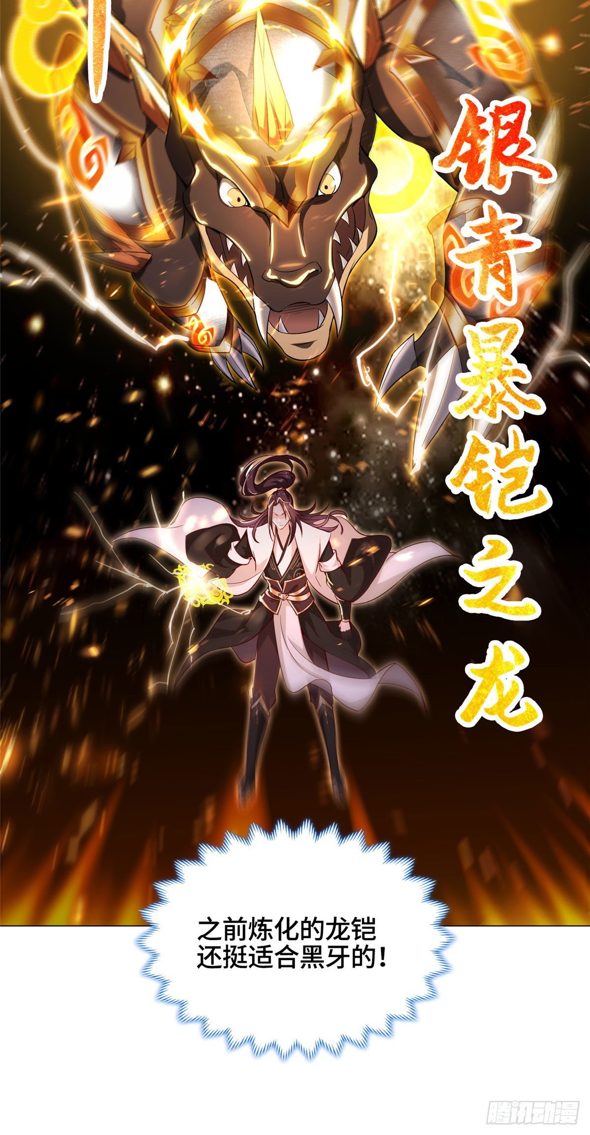 26 演戏的南玲纱23
