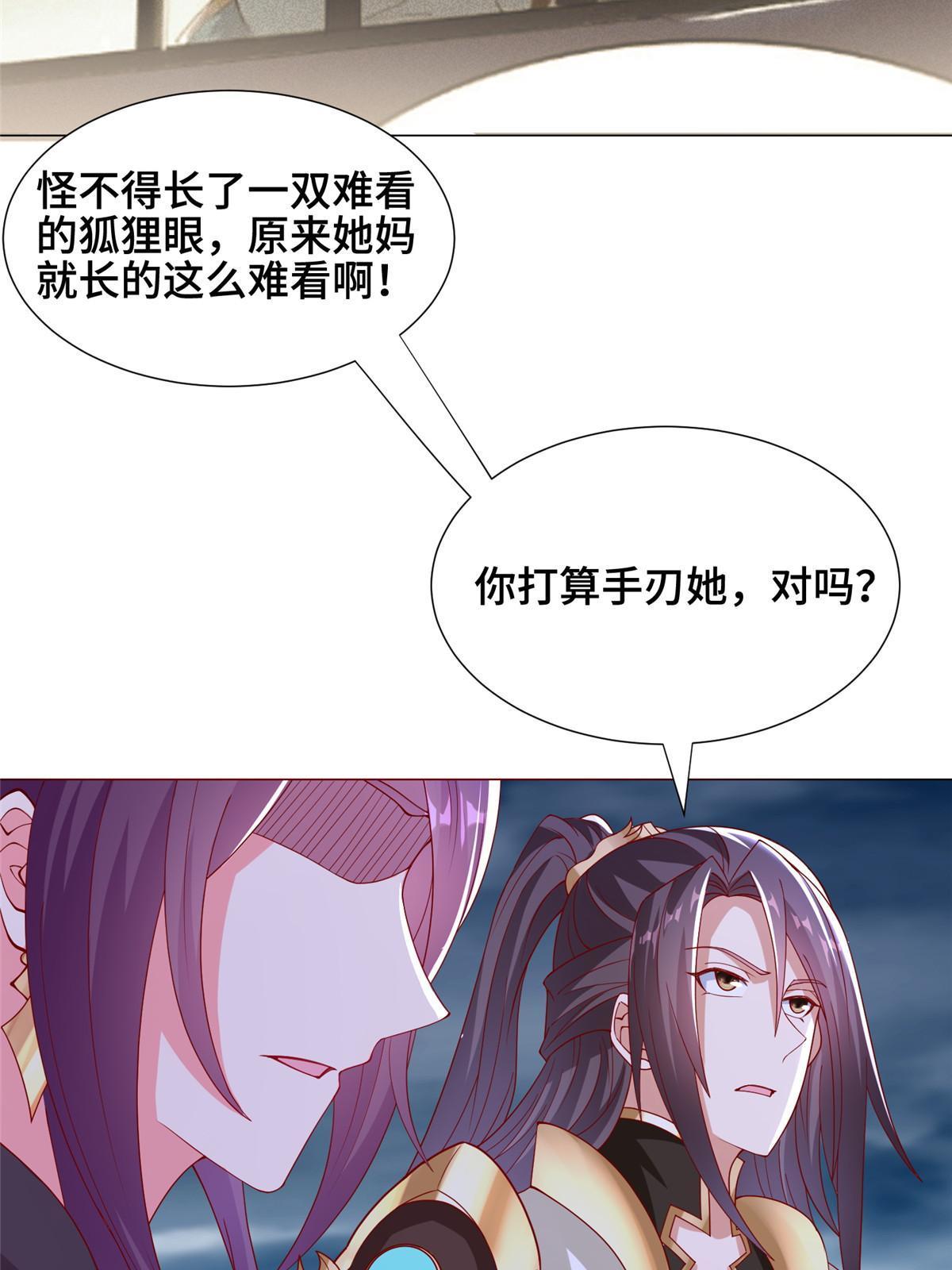 296 命中注定44