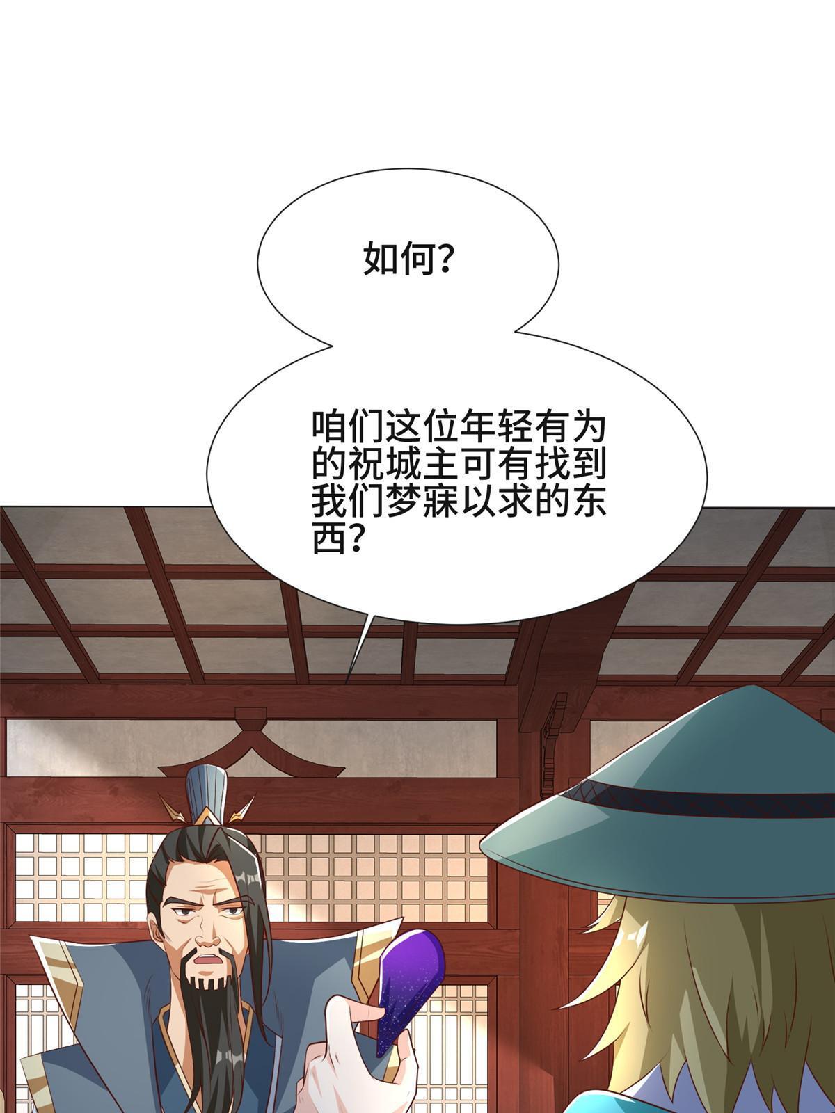176 大佬齐聚32