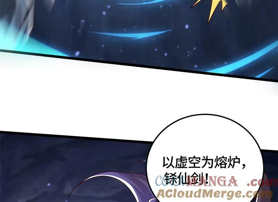 415 正邪之苍62