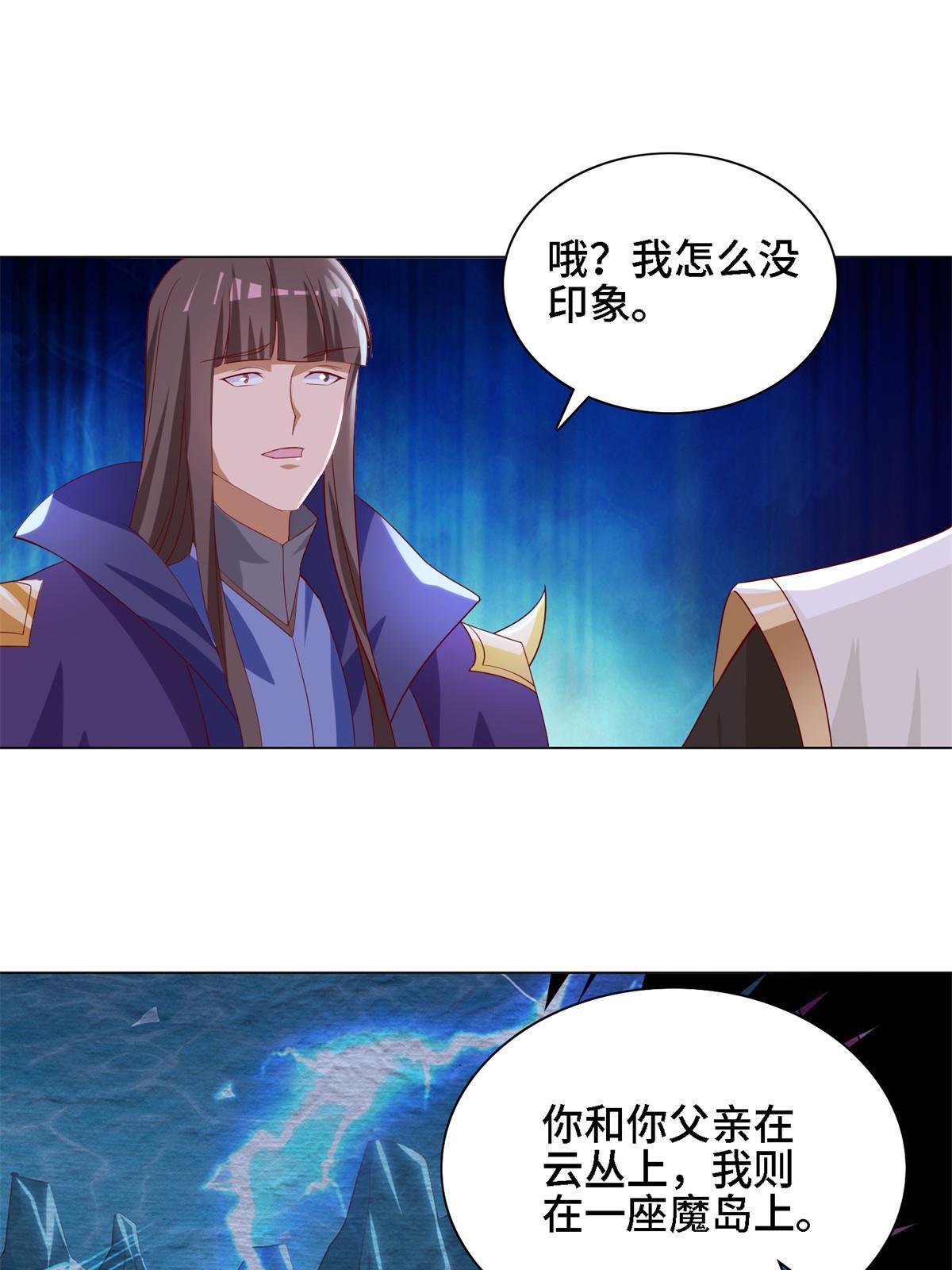 226 击杀严序23