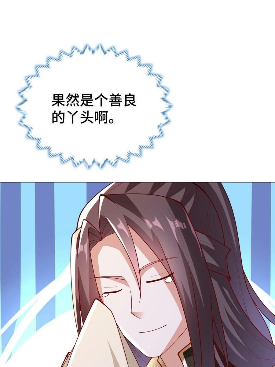 322 剑斩神明25