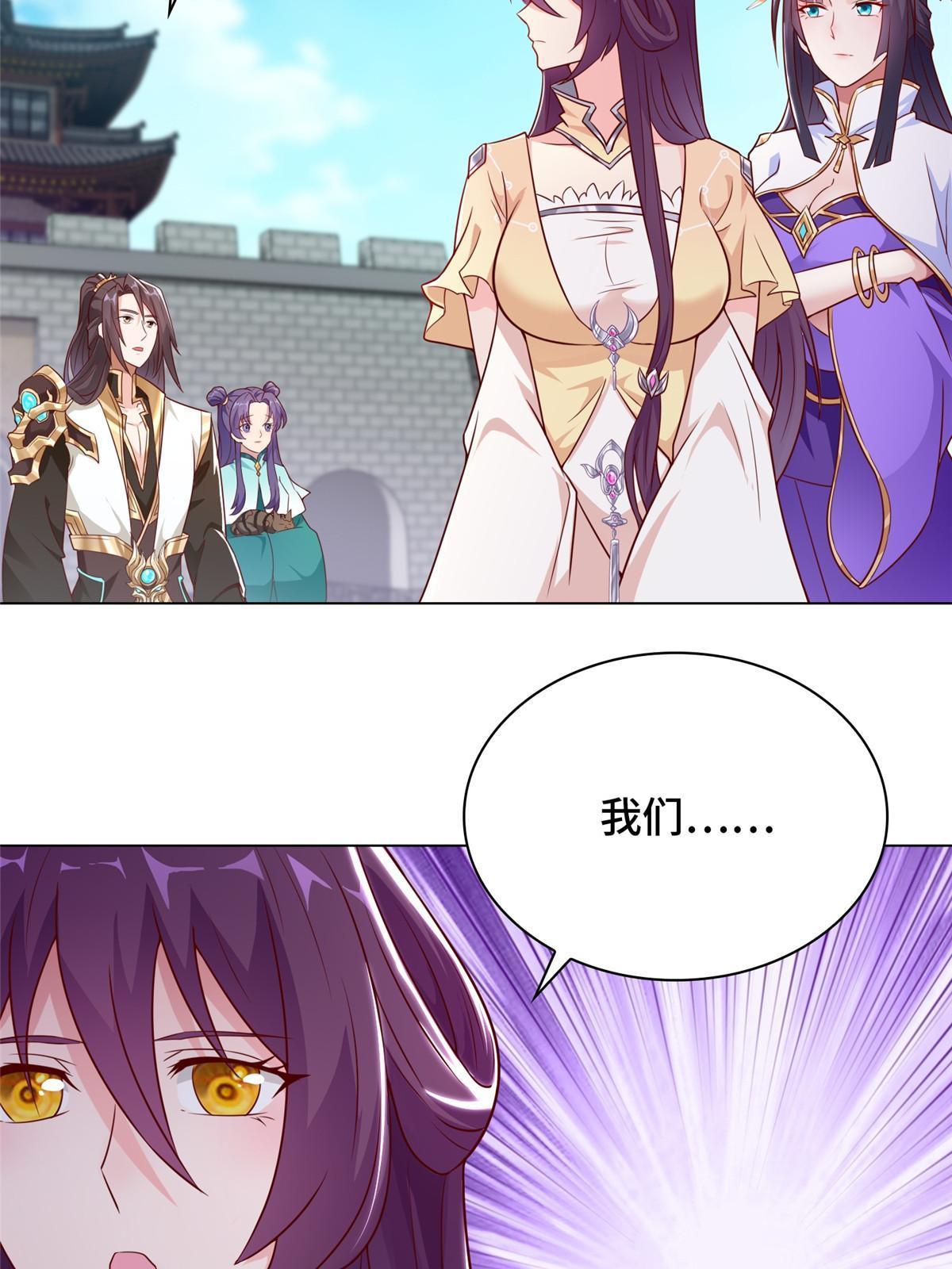 173 不祥之兆4