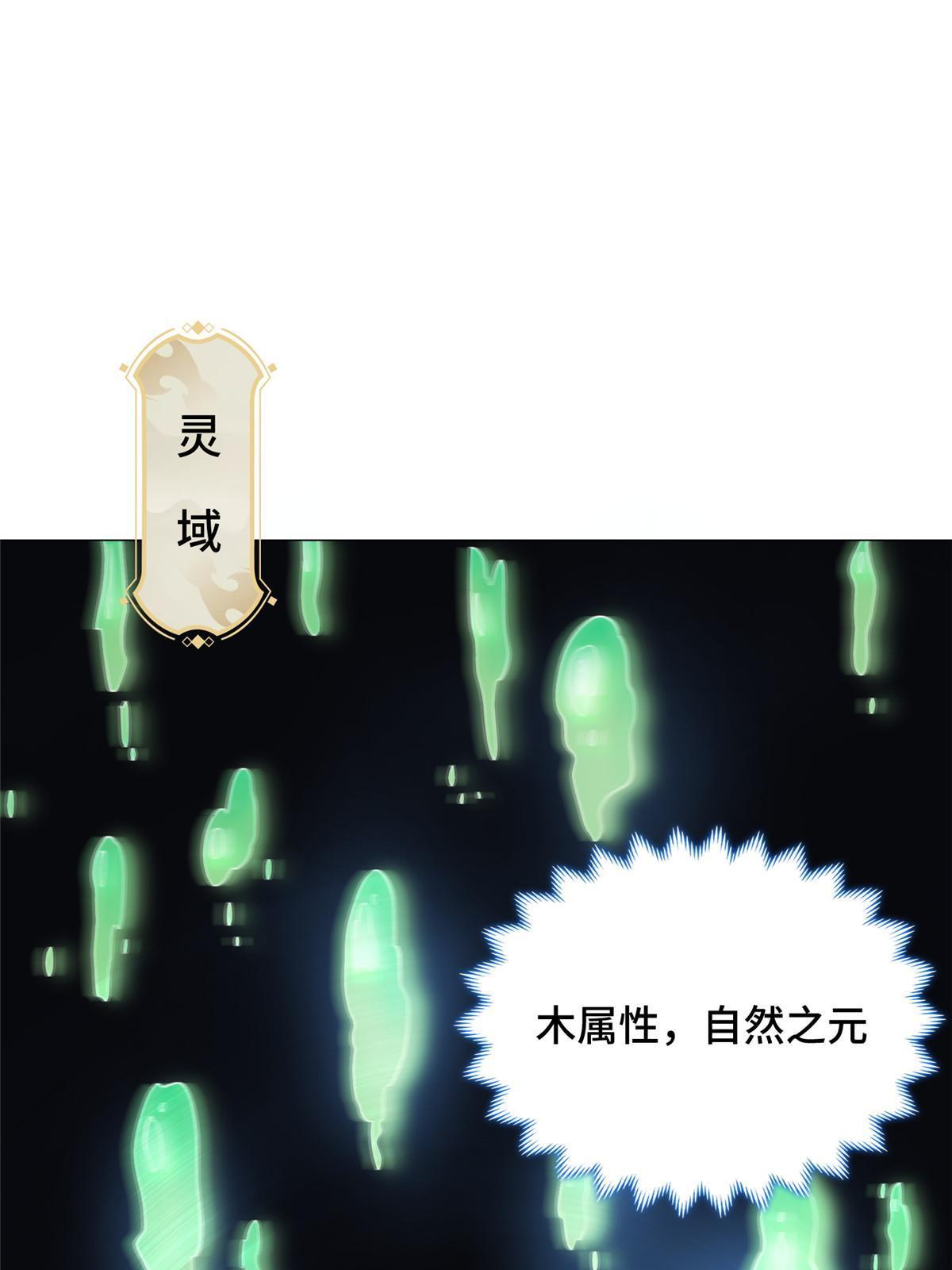 190 吸收凰窝29