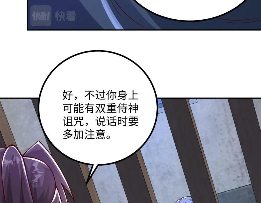 353 本源之血65