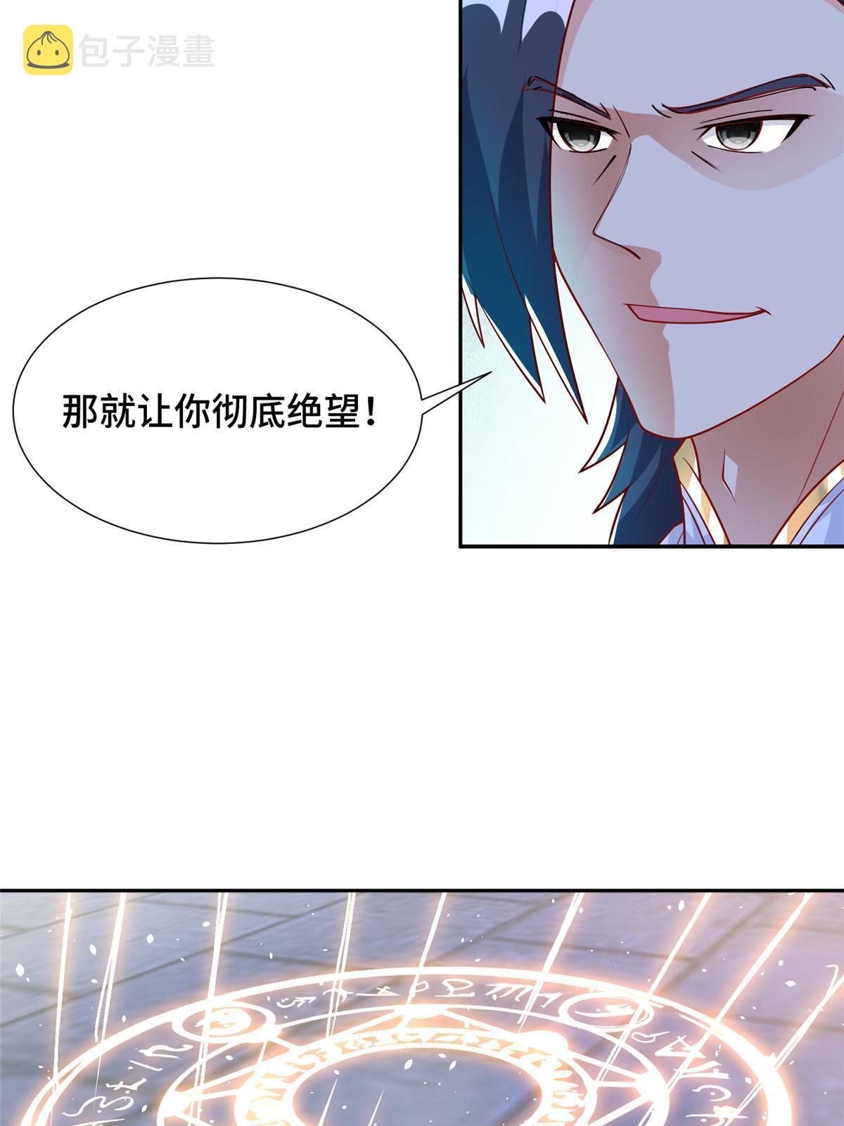 198 不够痛苦！17