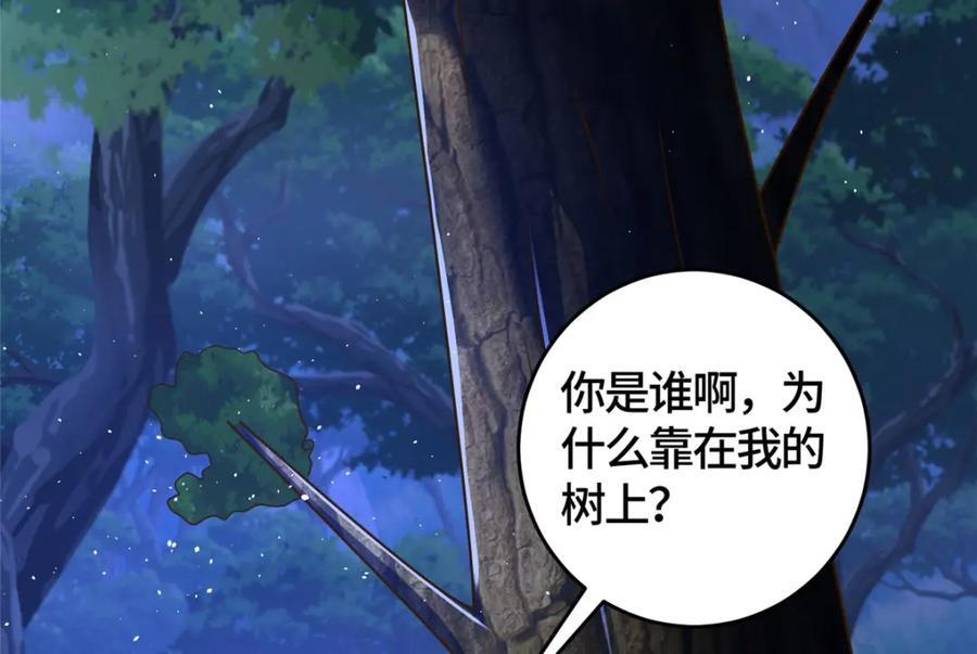 382 天地闭合147