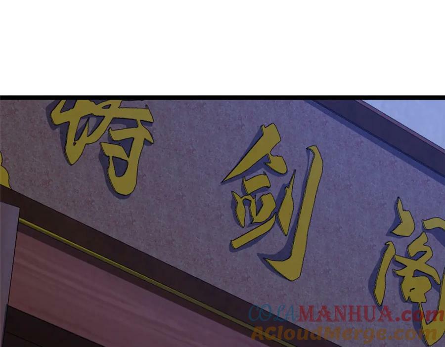 357 祝明朗的道61