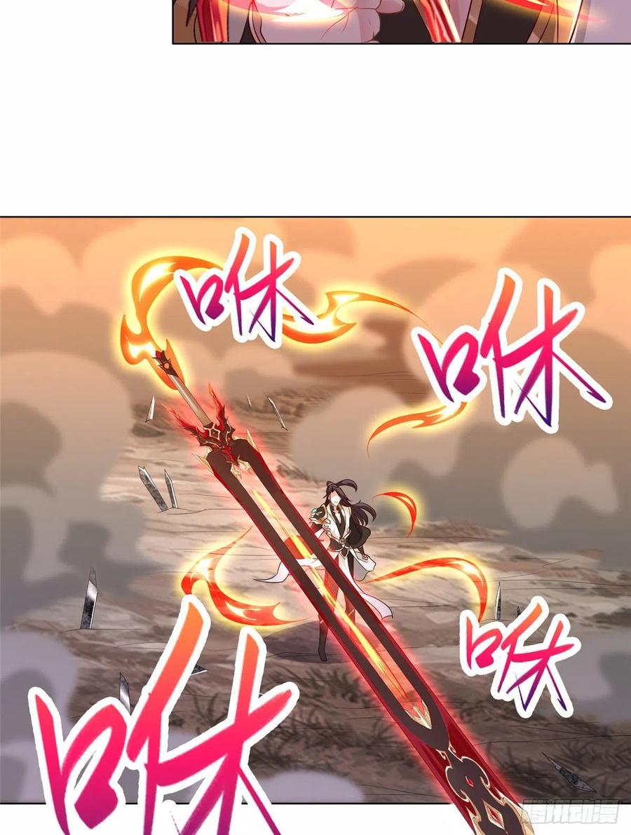 52 剑灵龙27