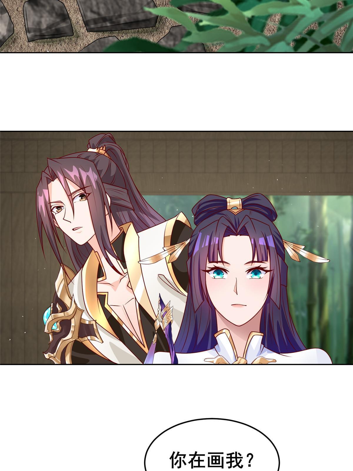 268 画林中有杀气35