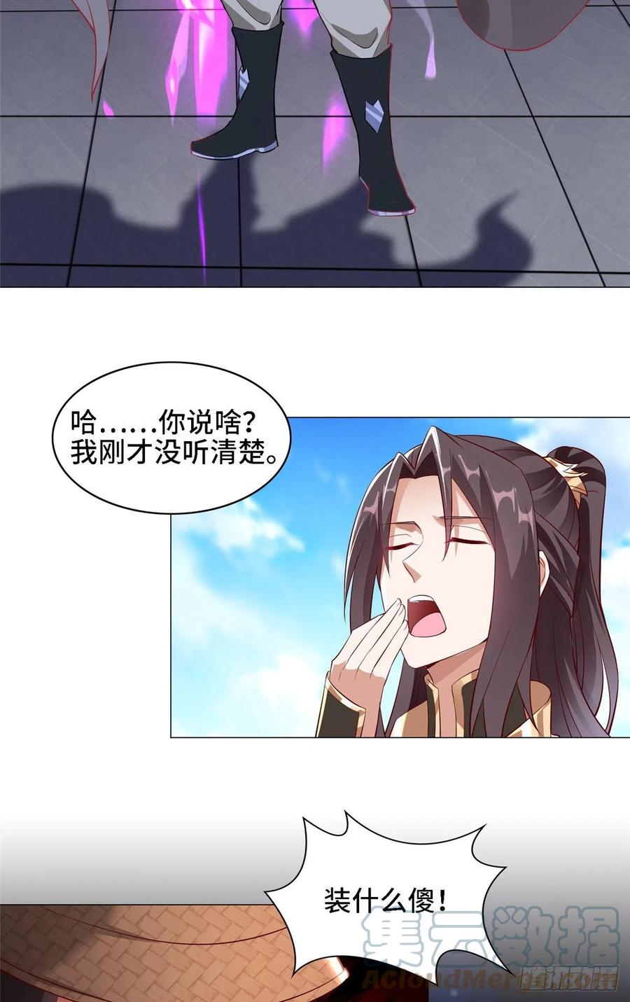 59 大比开始6