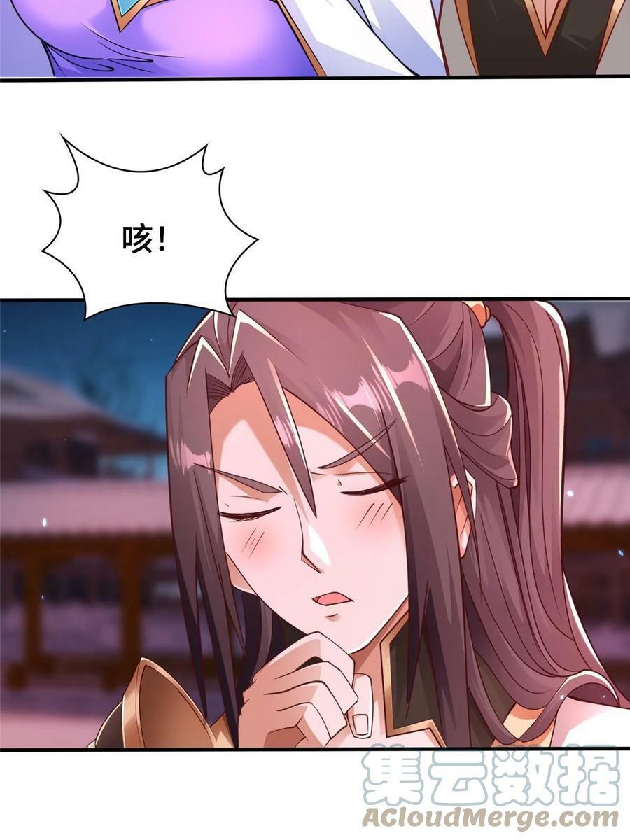 330 鸿门夜宴30