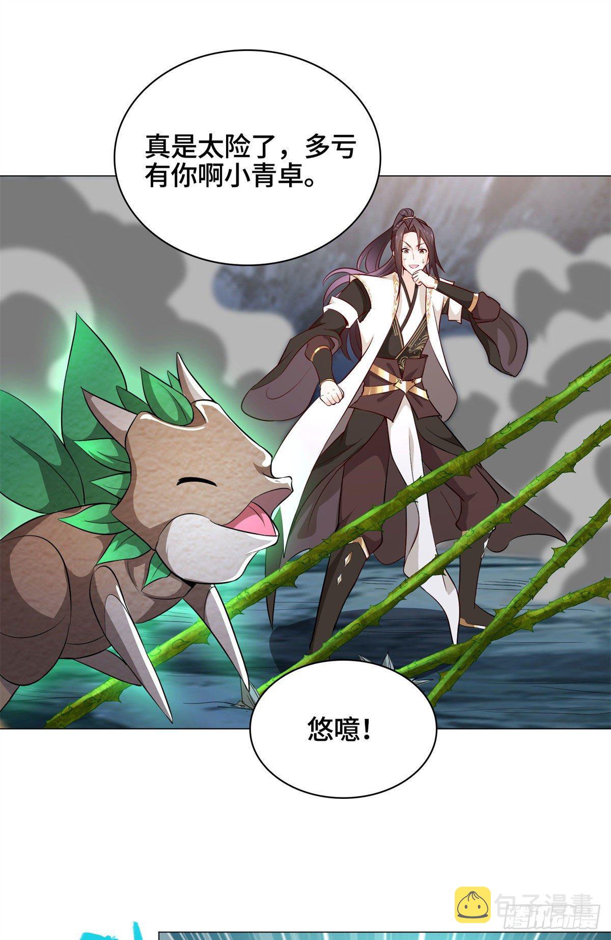 31 击杀夜交藤鼠狼魔灵16