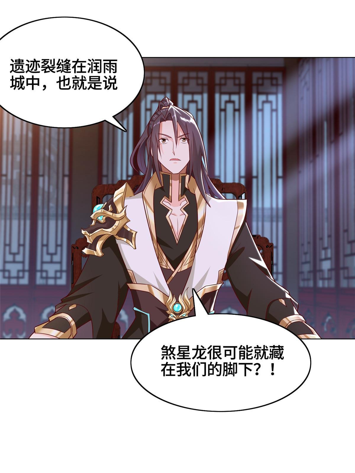 173 不祥之兆37