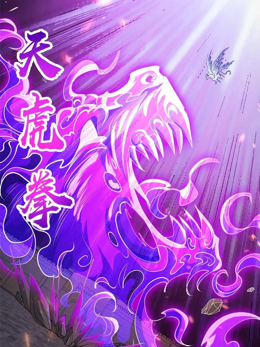 327 痛扁明练杰31