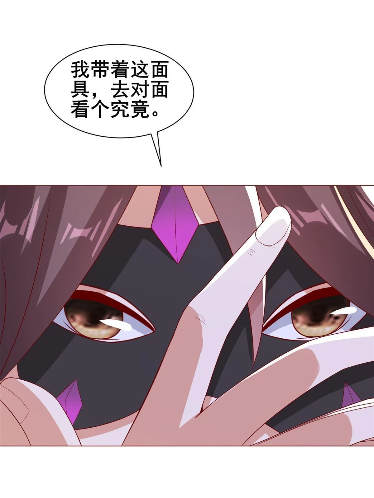 309 祖龙神城43