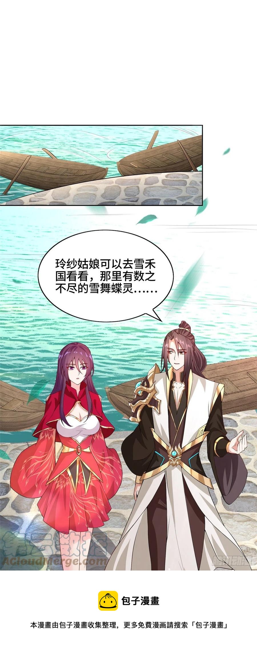 97 再见云姿8