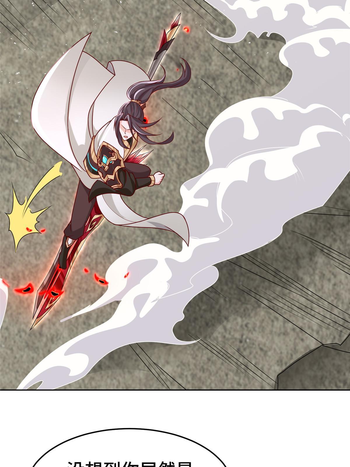 281“掉价”的魂珠19