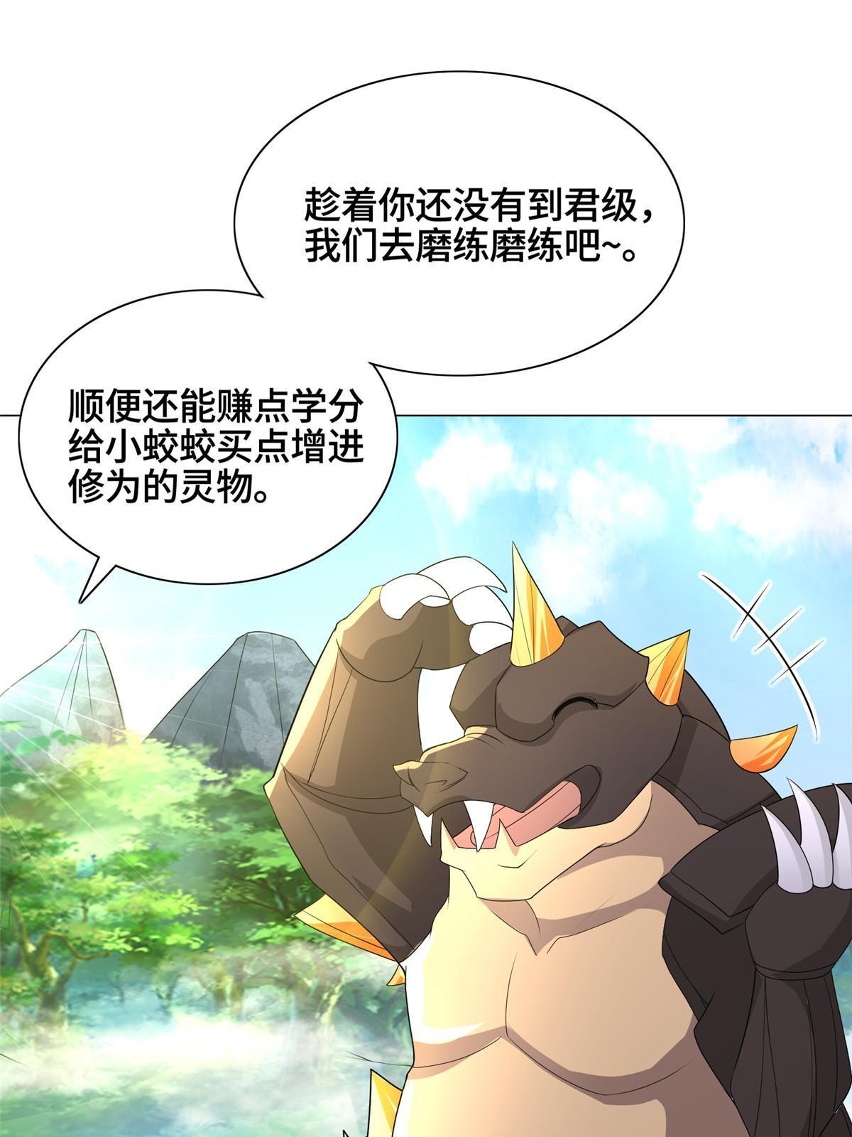251 排名第一18