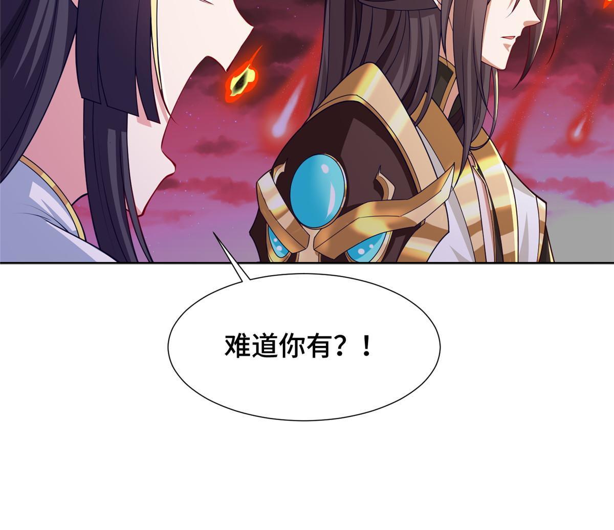 180 火痕觉醒18