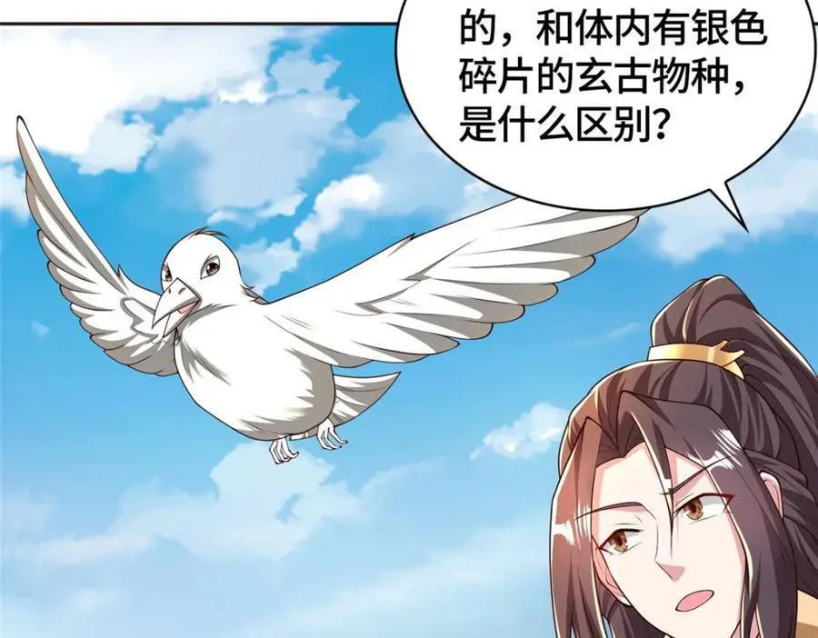 411养虎为患66