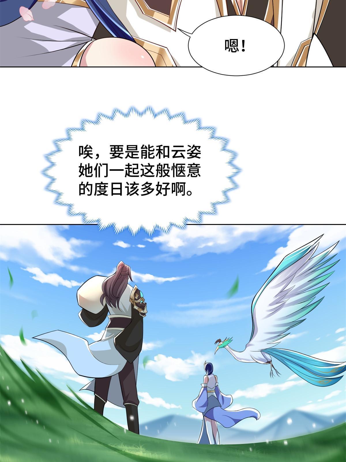 232 本黑宝是天才？40