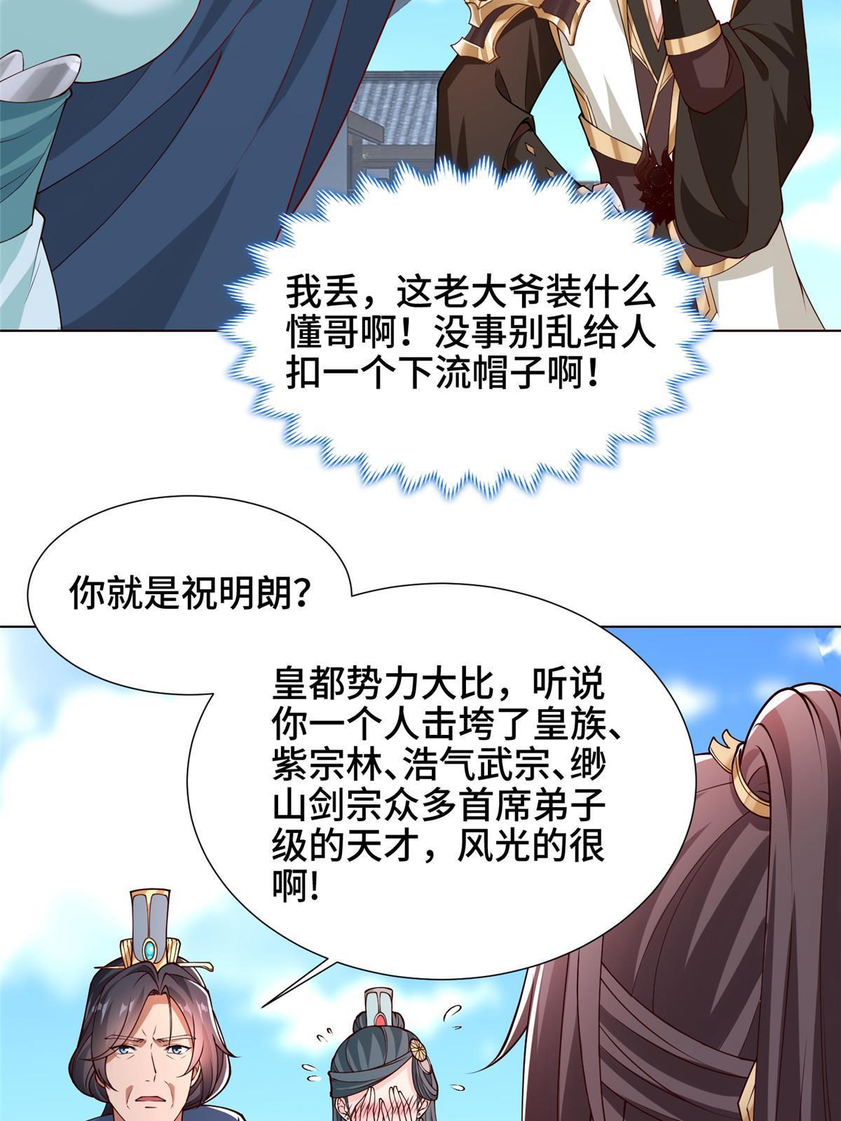 160 翻脸20