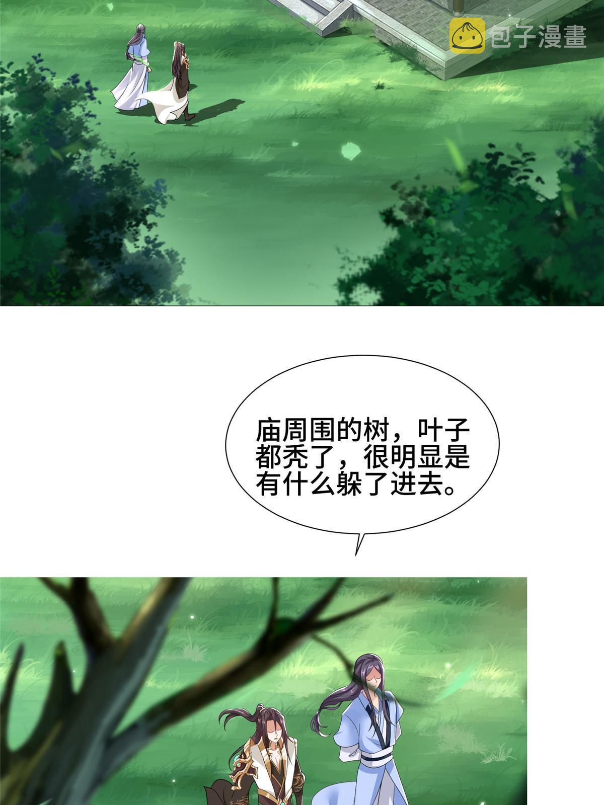 186 不靠谱的队友35
